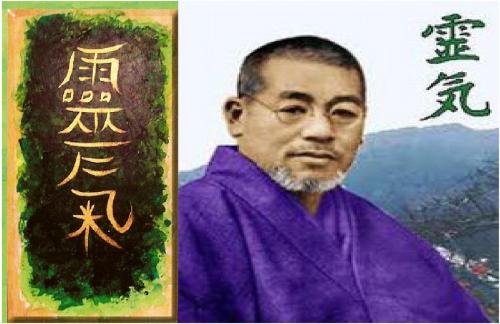 Mikau Usui, Principios de Reiki y Niveles de Reiki