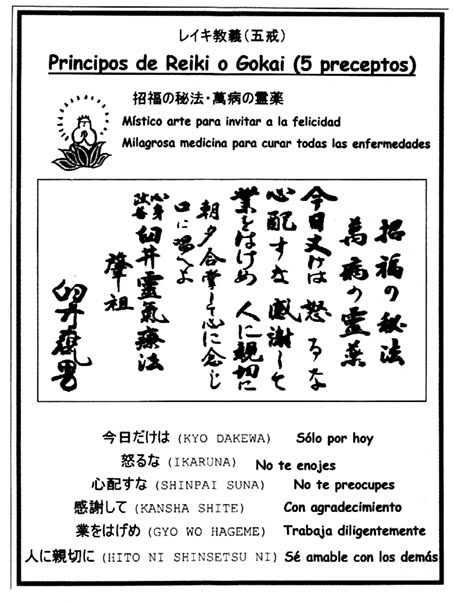 Asociaci�n Buscadores de Plenitud